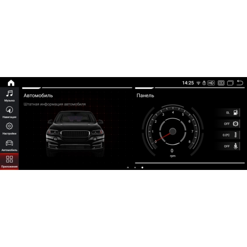 BMW F10 NBT 10.25 inç 8/128 Carplay Androidauto Android Multimedya Sistemi 